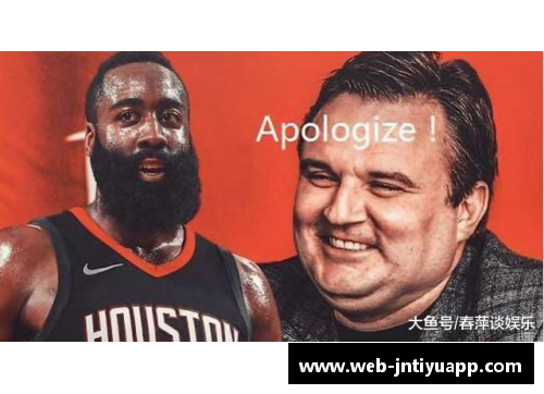 NBA追追：球星轨迹与场外故事全览