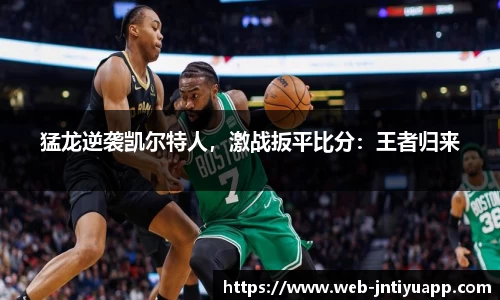 江南体育平台
